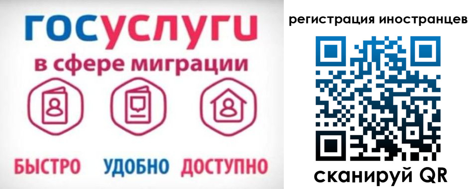 временная регистрация купить в Кандалакше