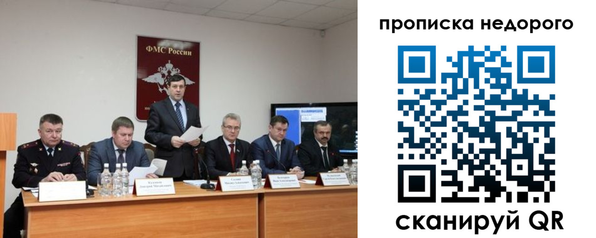 временная регистрация госуслуги в Кандалакше