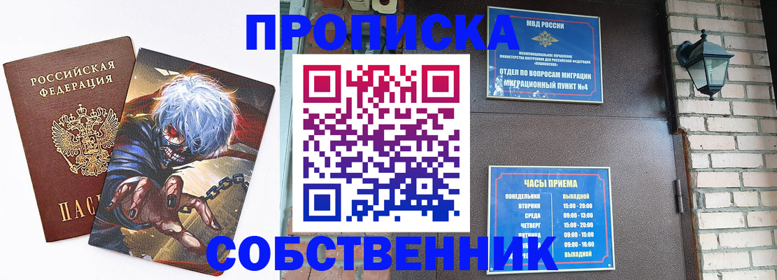 регистрация для дет. сада в Кандалакше