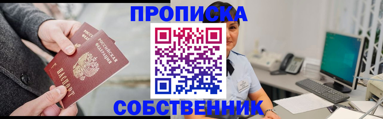 регистрация для школы в Кандалакше