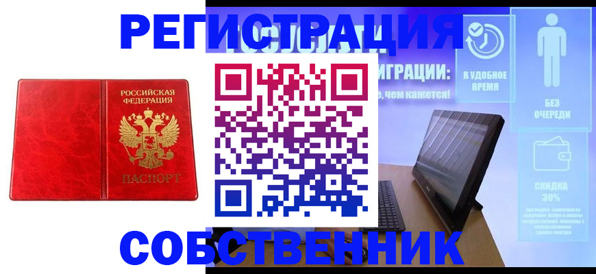 регистрация для дет. сада в Кандалакше